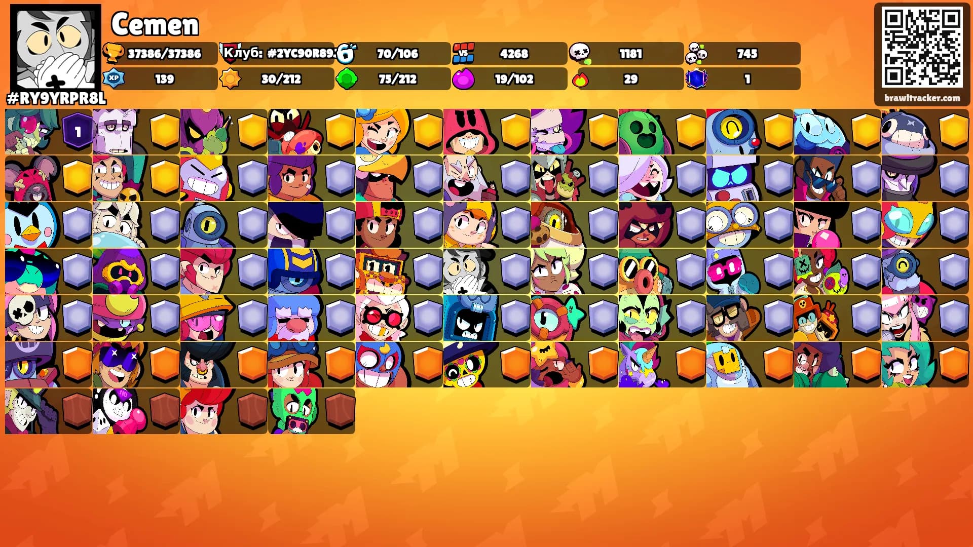 Cemen's Ranks