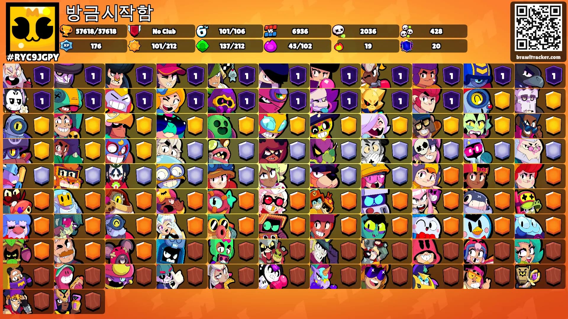 방금시작함's Ranks