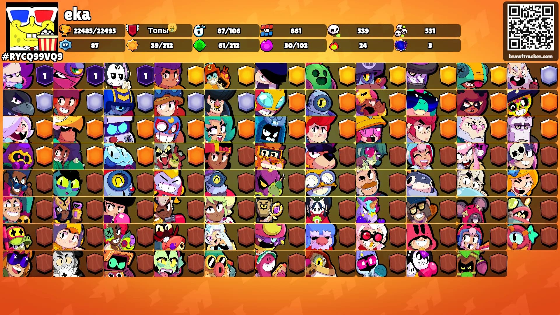 eka's Ranks