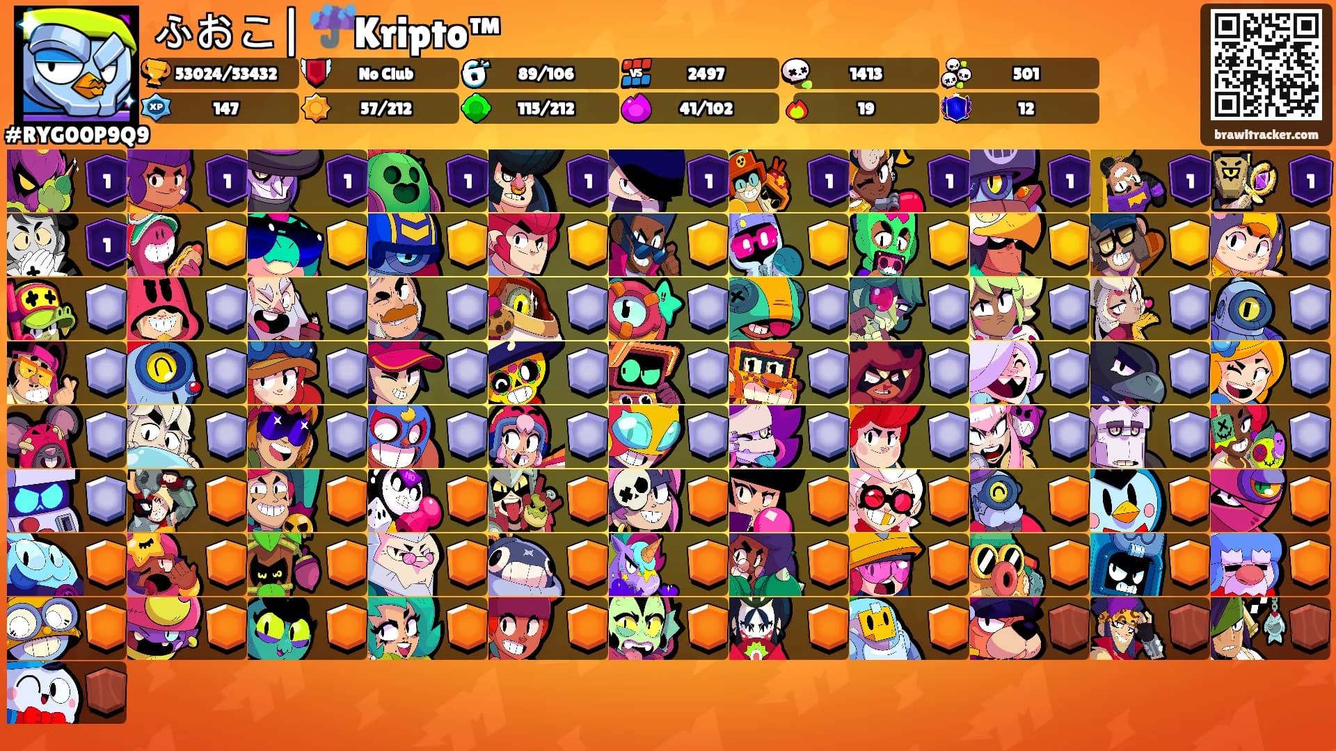 ふおこ| ☔Kripto™'s Ranks