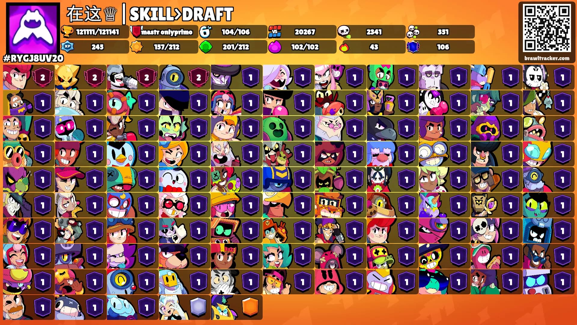 在这♕|SKILL>DRAFT's Ranks