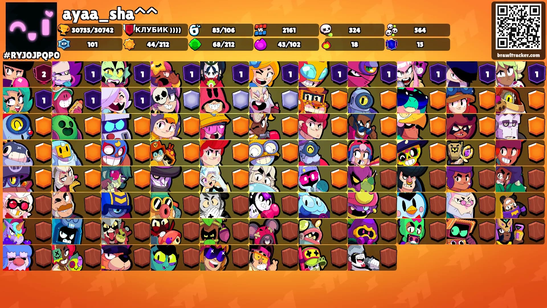 ayaa_sha^^'s Ranks