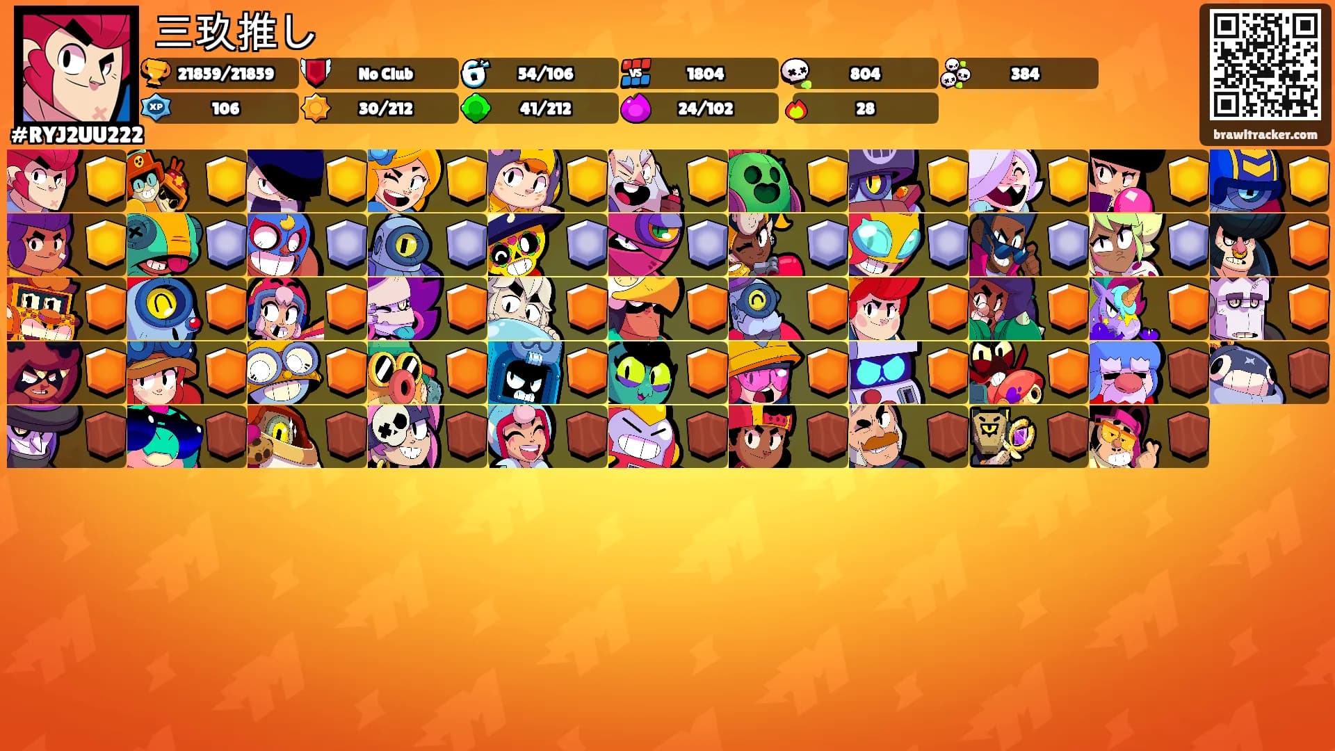 三玖推し's Ranks
