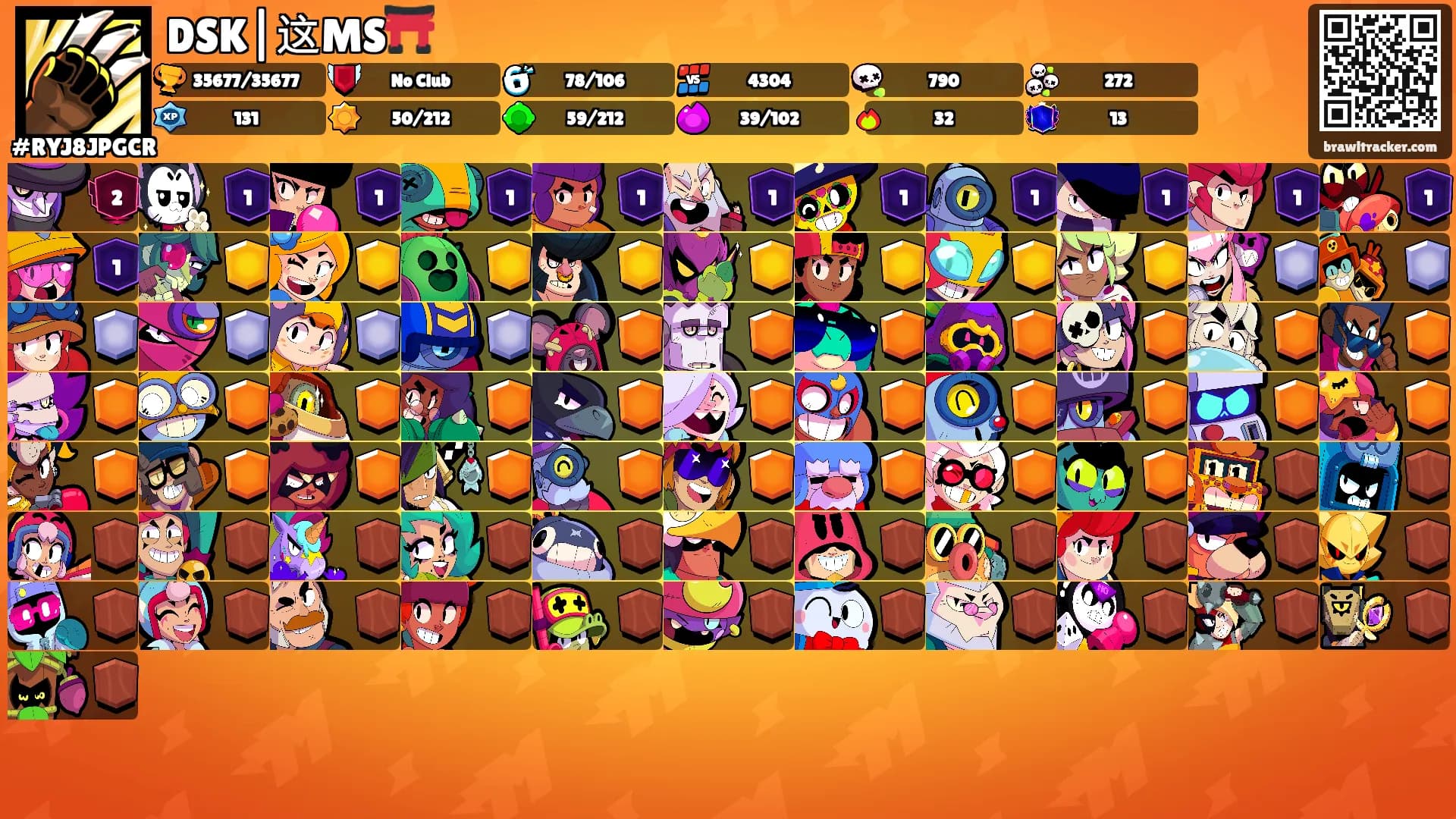 DSK|这MS⛩️'s Ranks