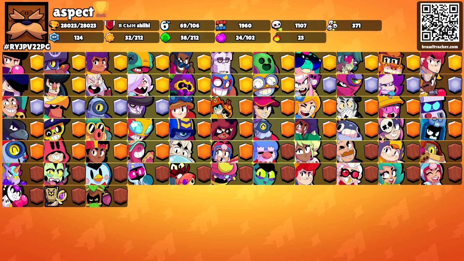 aspect🏆's Ranks
