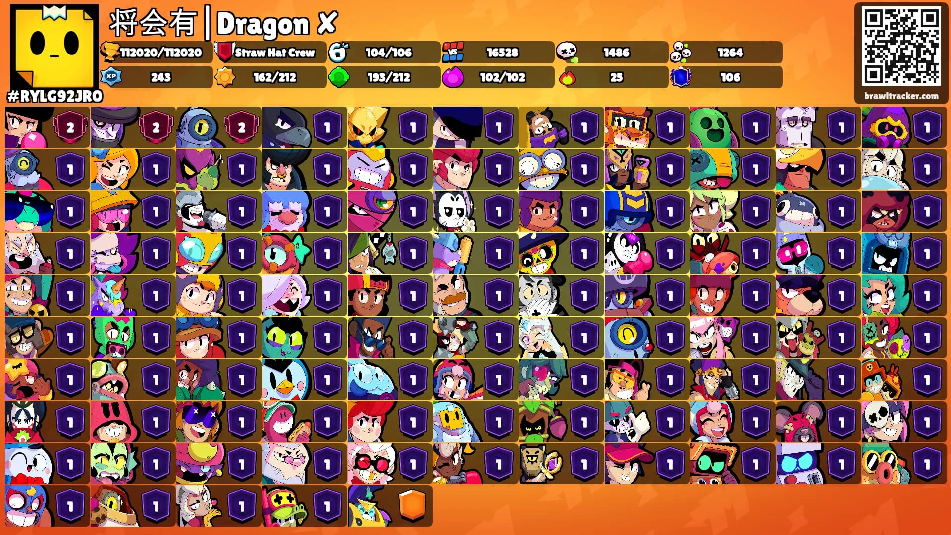 将会有|Dragon ✘'s Ranks