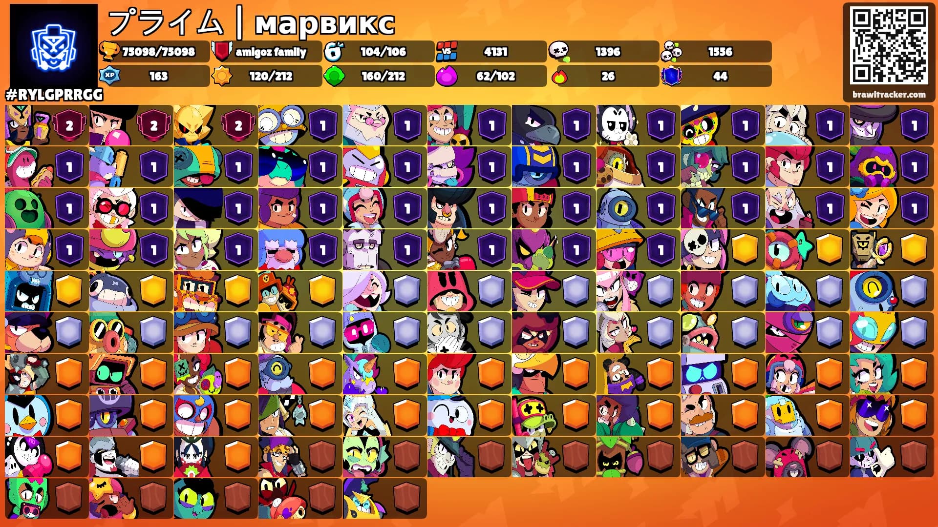 プライム | марвикс's Ranks