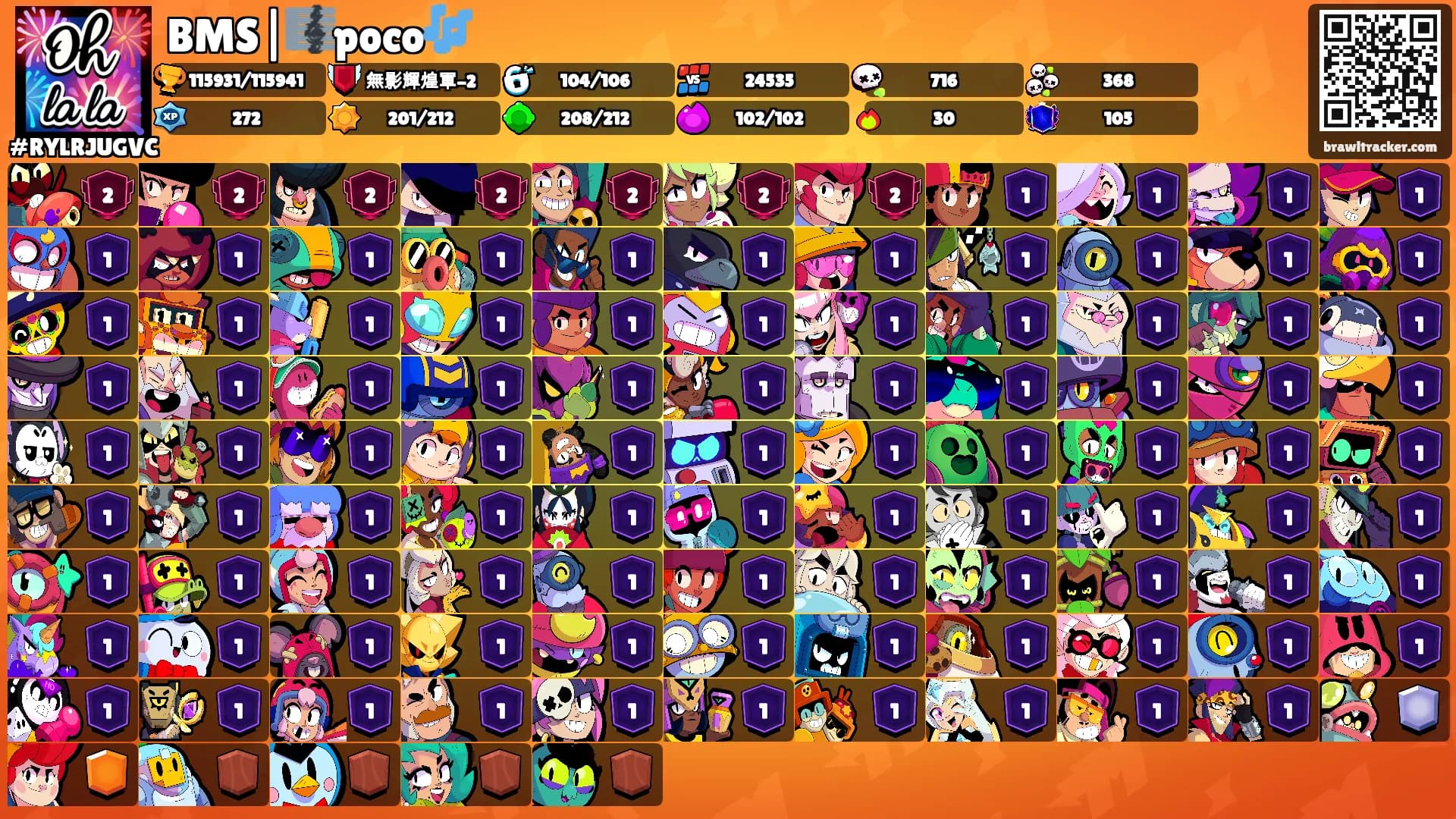 BMS|🎼poco🎶's Ranks