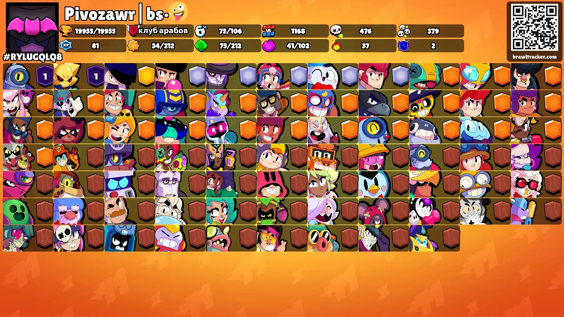 Pivozawr|bs•🤪's Ranks