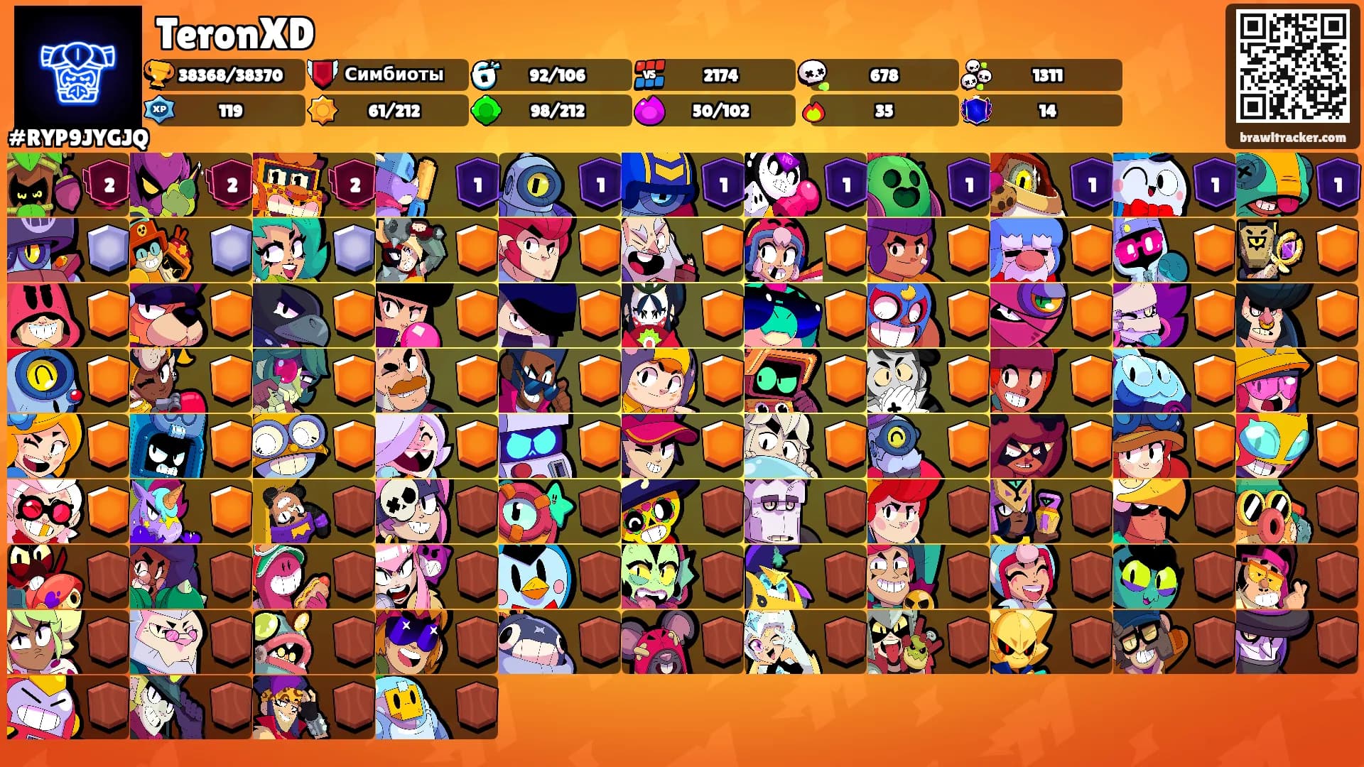 TeronXD's Ranks