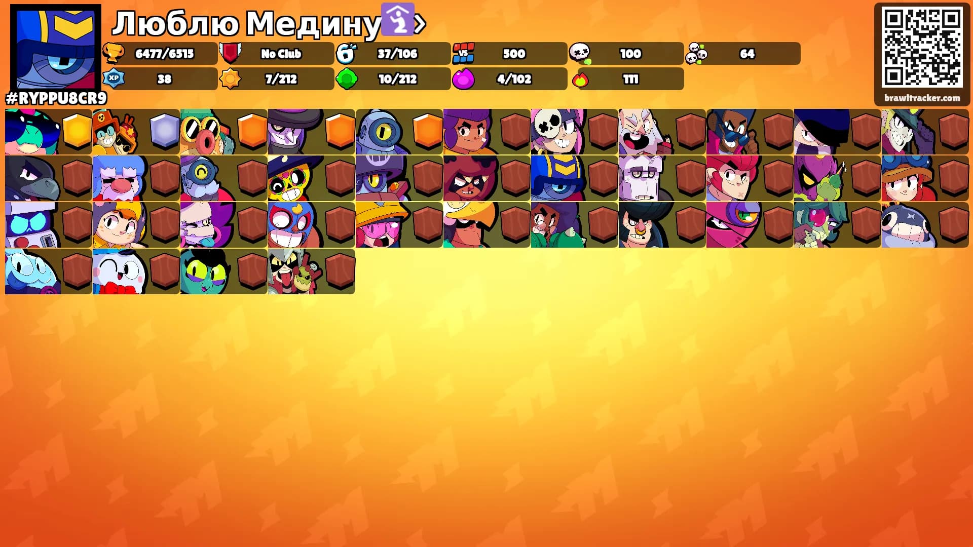 Люблю Медину🛐>'s Ranks