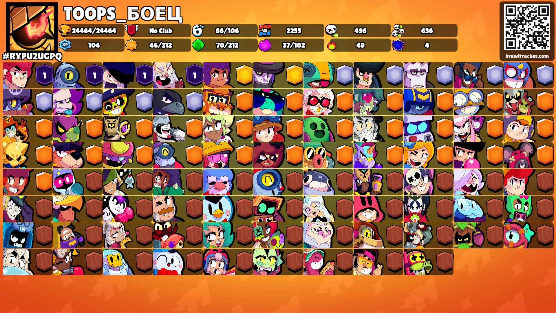 TOOPS_БОЕЦ's Ranks