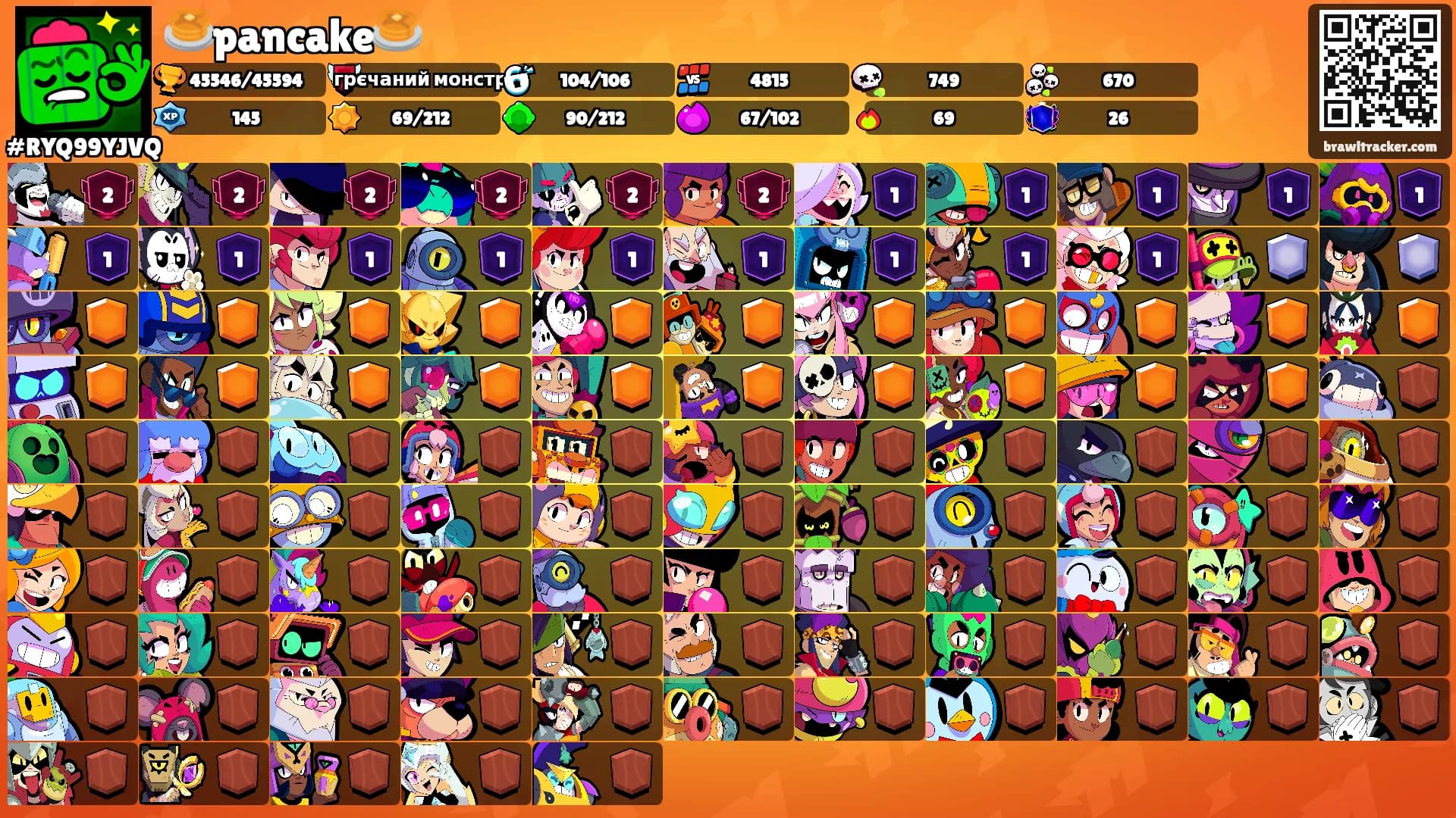 🥞pancake🥞's Ranks