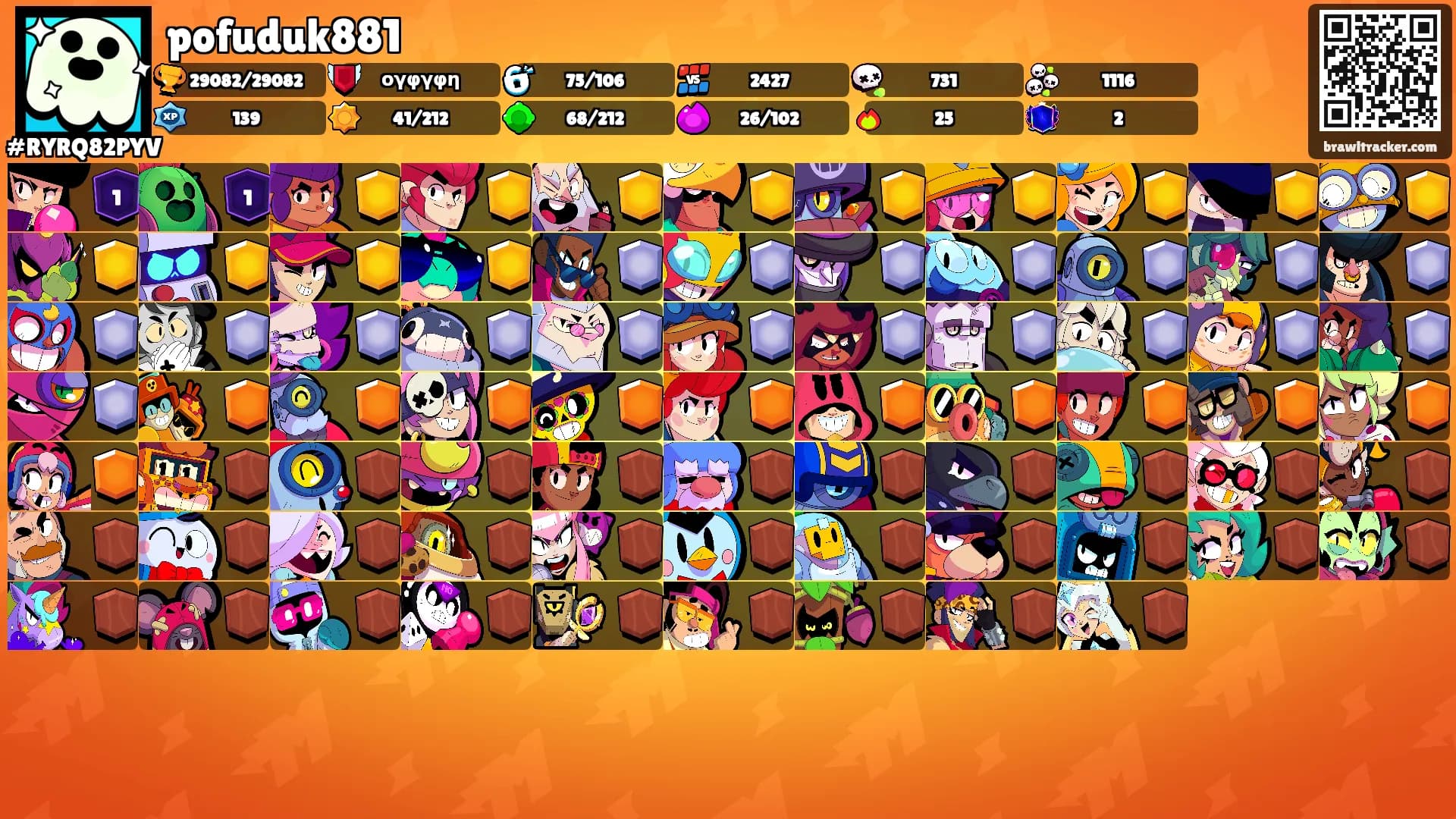 pofuduk881's Ranks