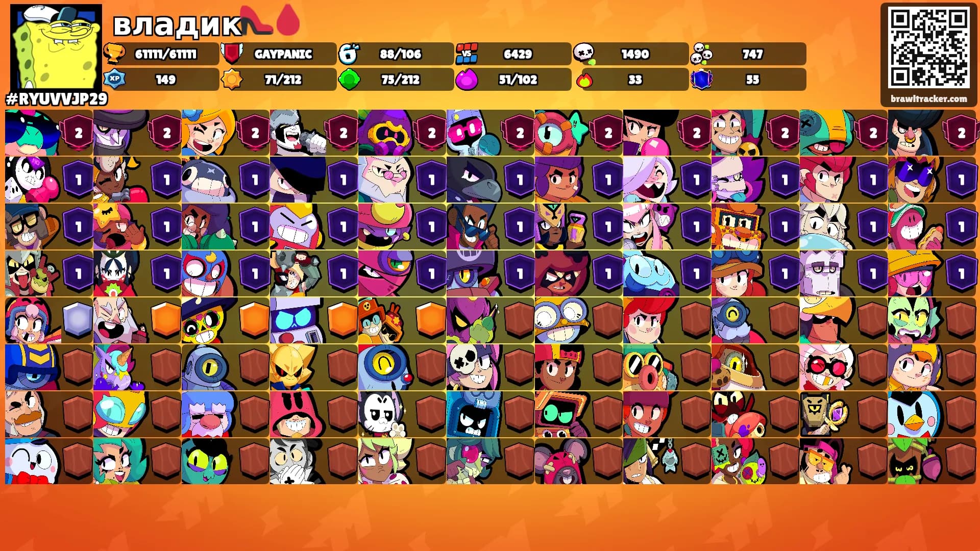 владик👠🩸's Ranks