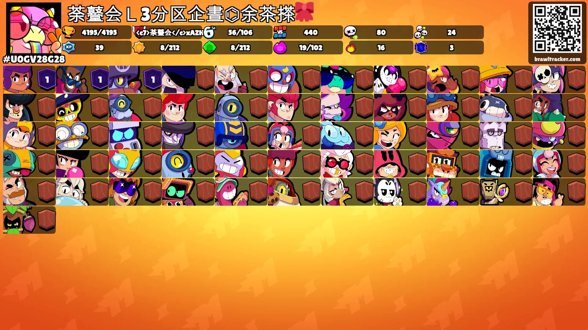 荼鼞会Ｌ3分区企晝⌬余茶搽🎀's Ranks