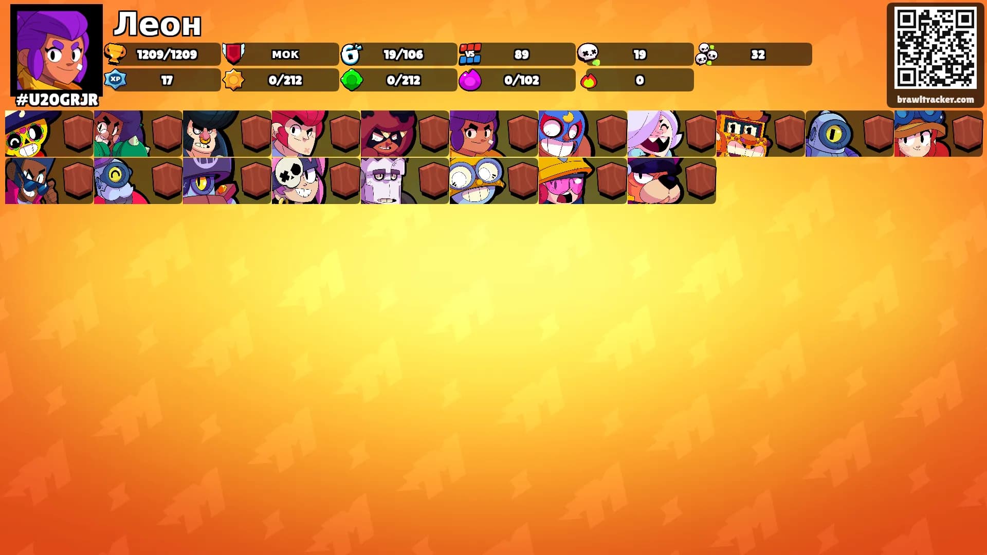 Леон's Ranks