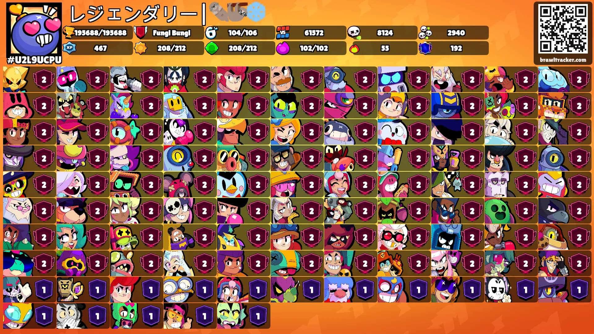 レジェンダリー|🦦🦥❄️'s Ranks