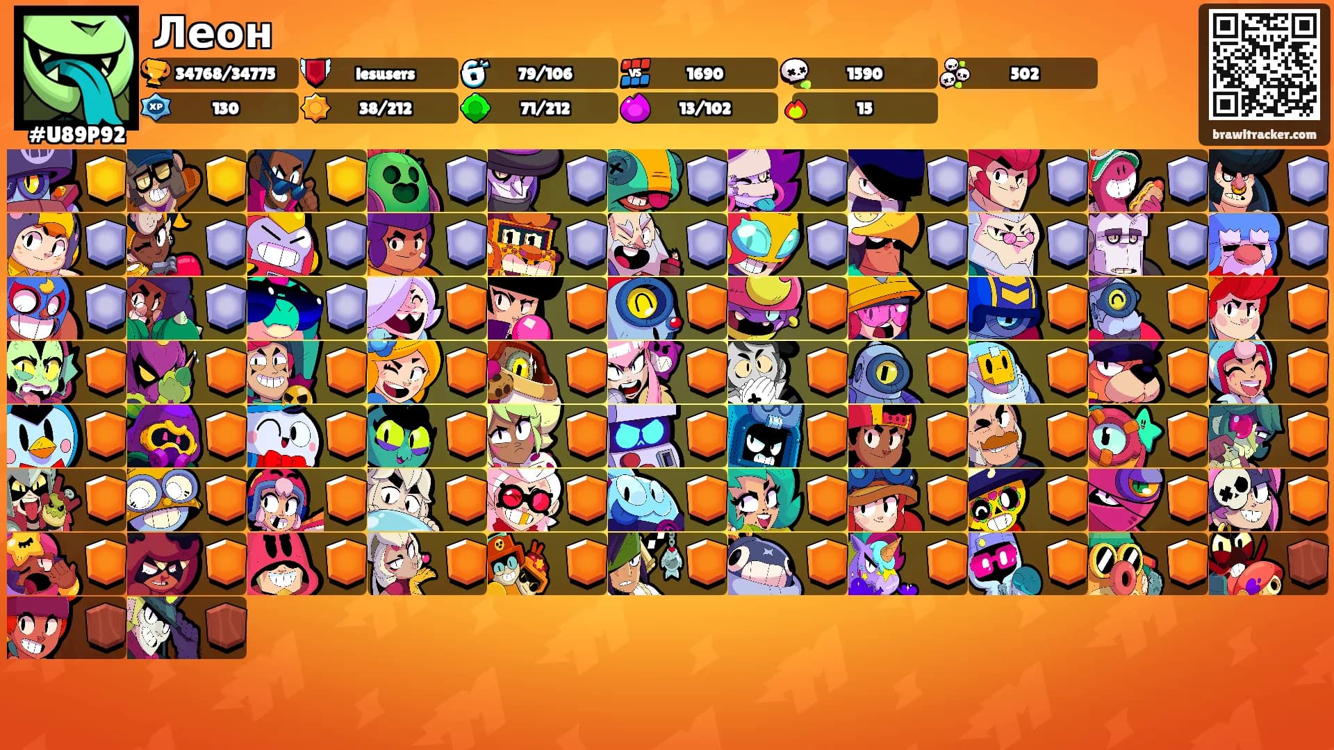 Леон's Ranks