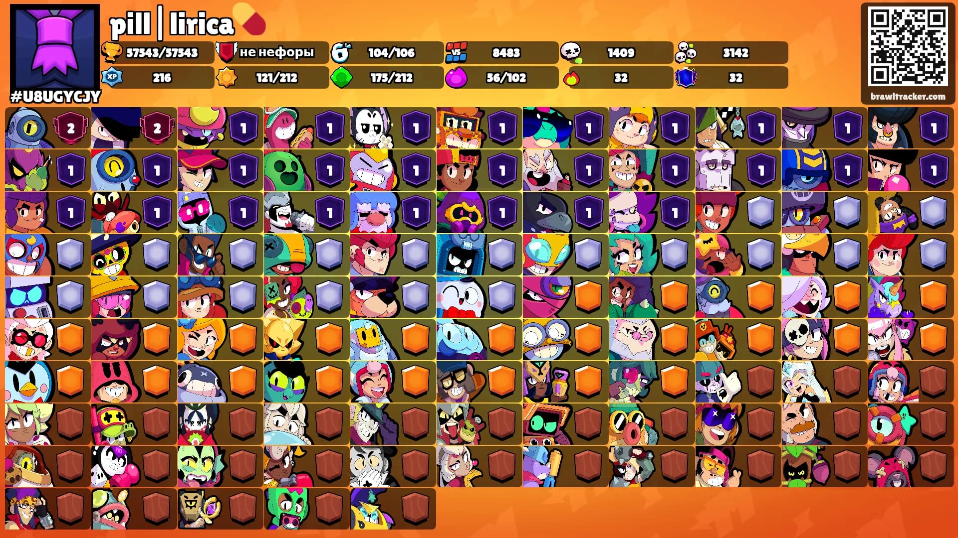 pill|lirica💊's Ranks