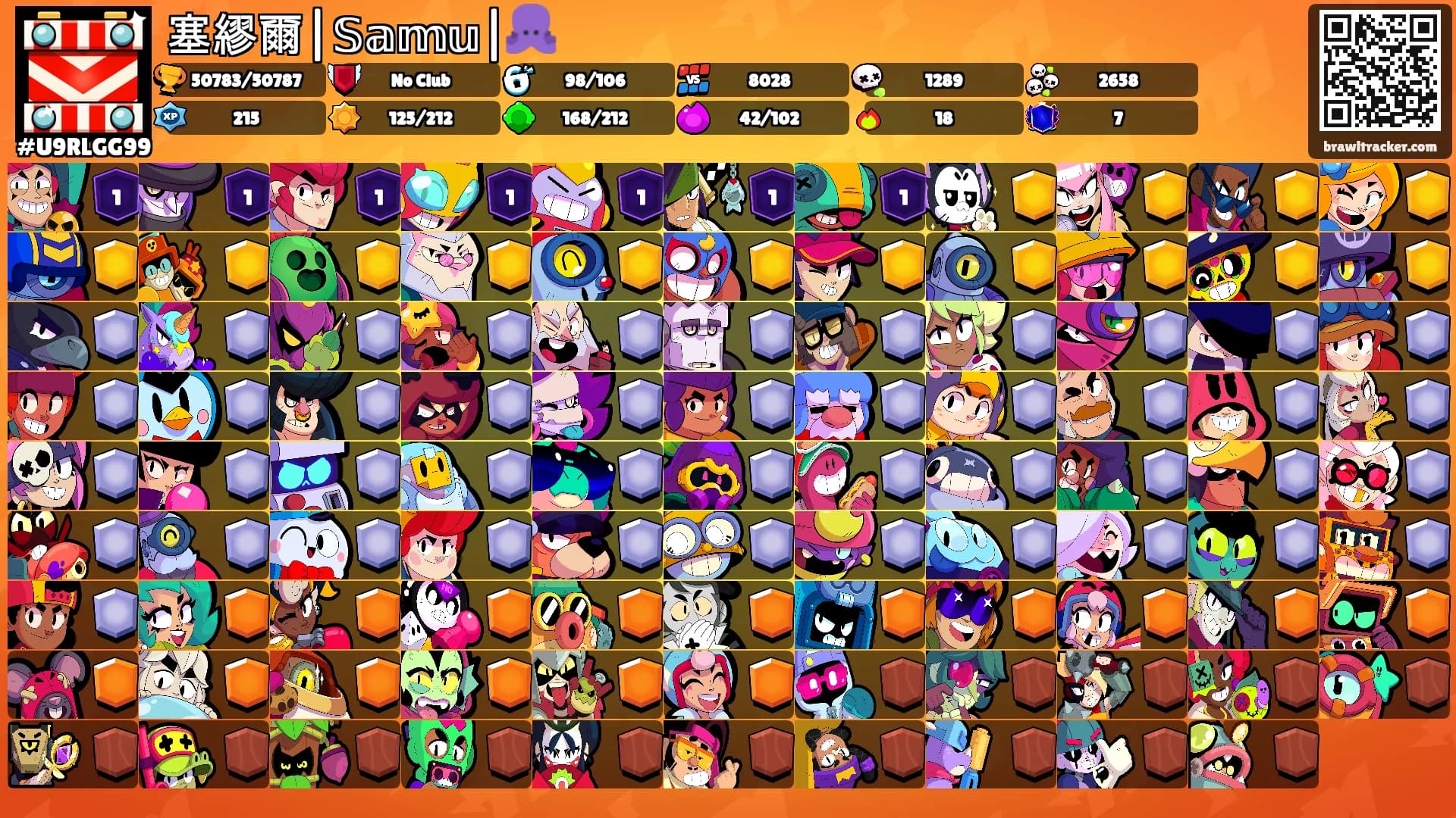 塞繆爾|𝕊𝕒𝕞𝕦|🐙's Ranks