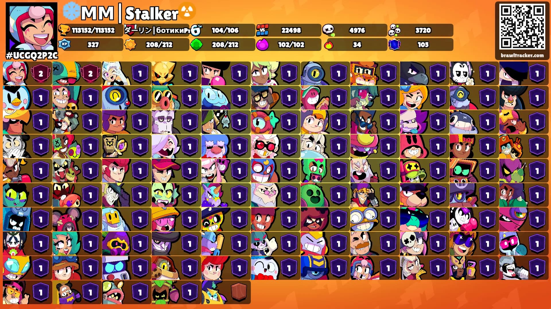 ❄️ММ|Stalker☢️'s Ranks