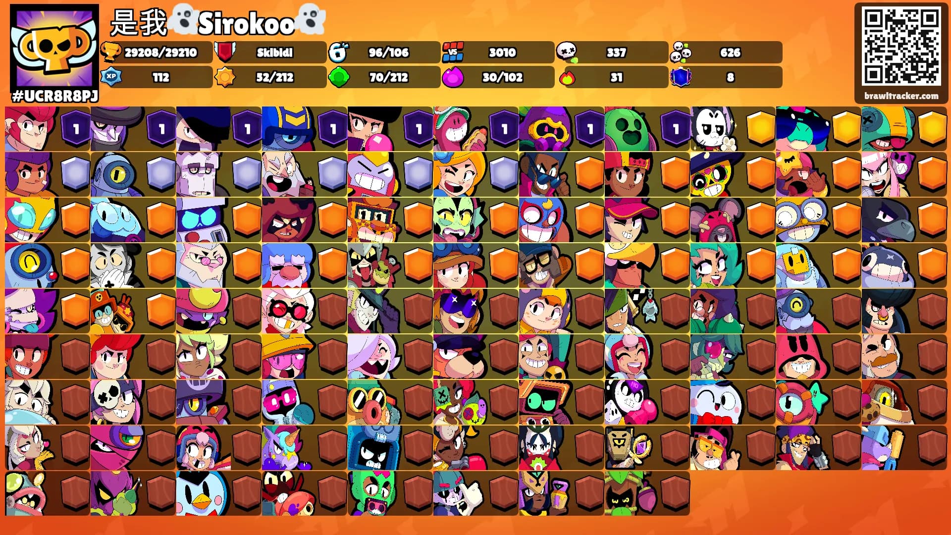 是我👻Sirokoo👻's Ranks