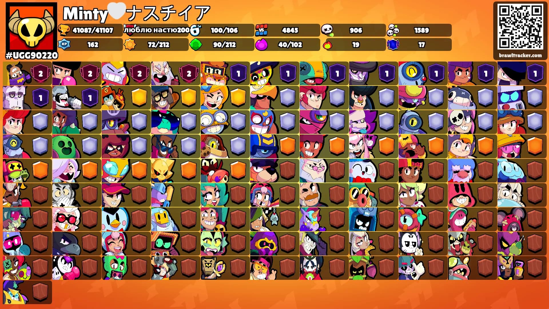 Minty🤍ナスチイア's Ranks