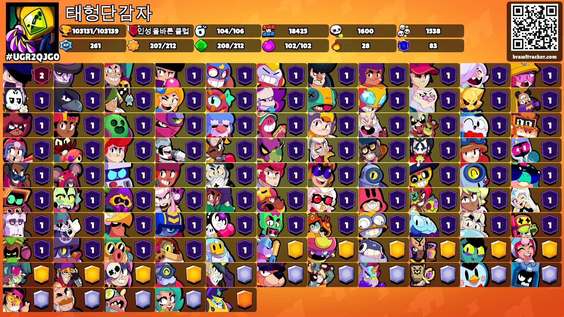 태헝단감자's Ranks