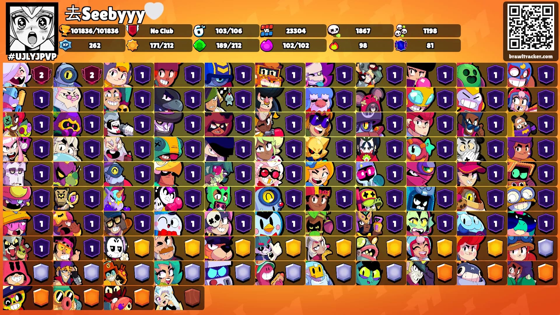 去Seebyyy🤍's Ranks