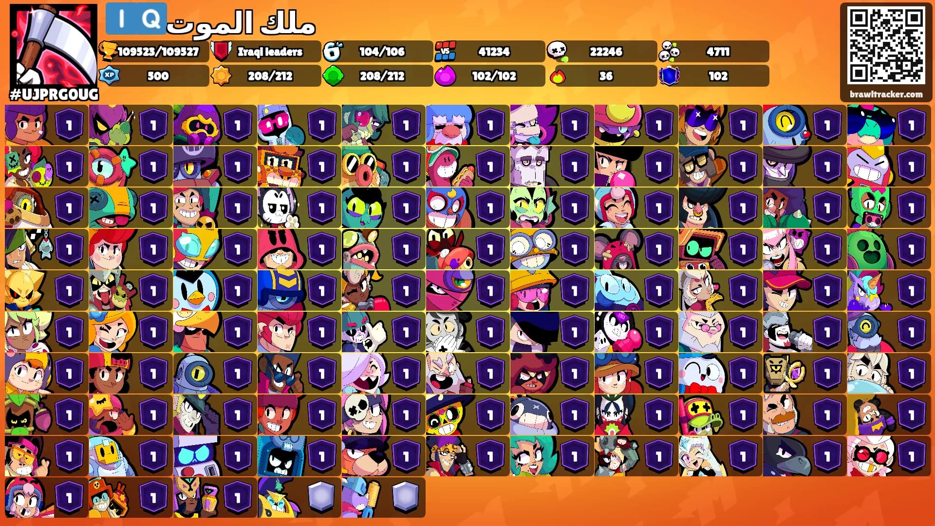 🇮🇶ملك الموت's Ranks