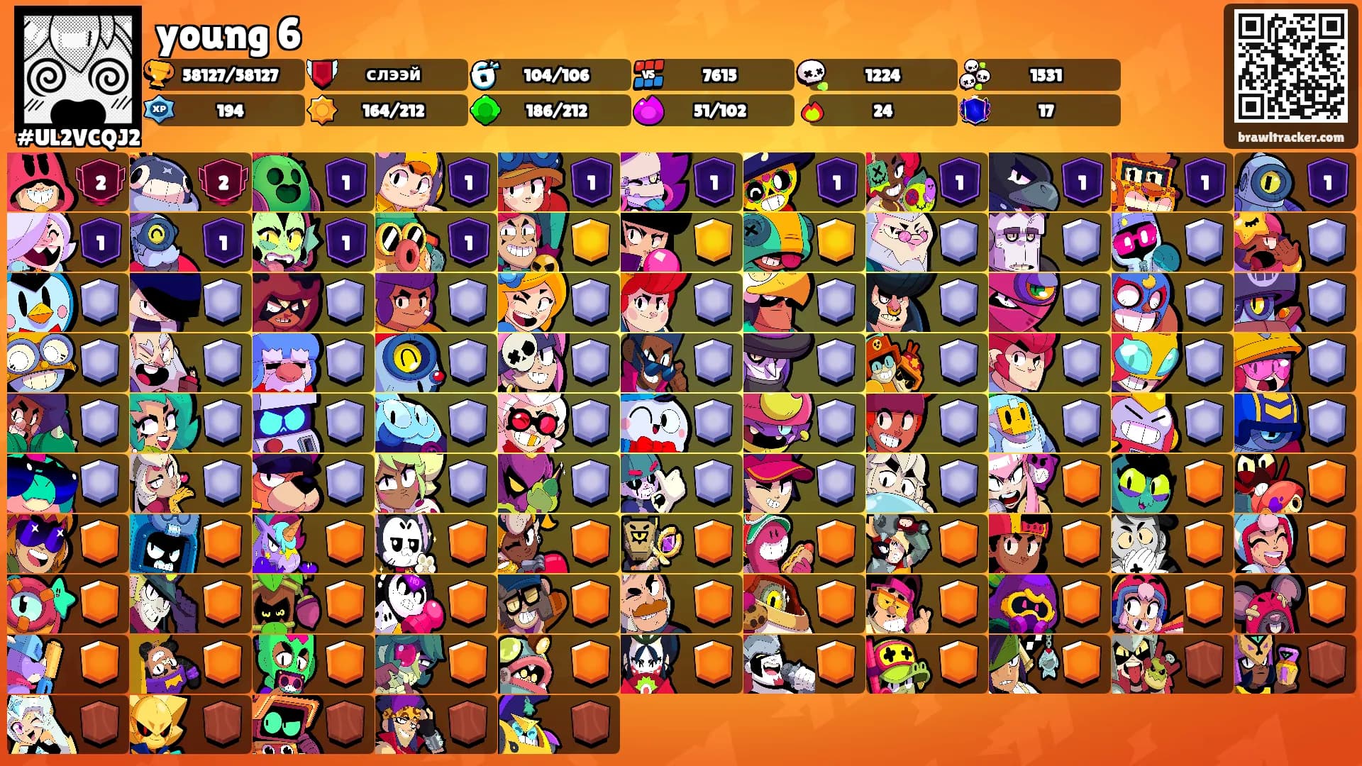 young 6's Ranks