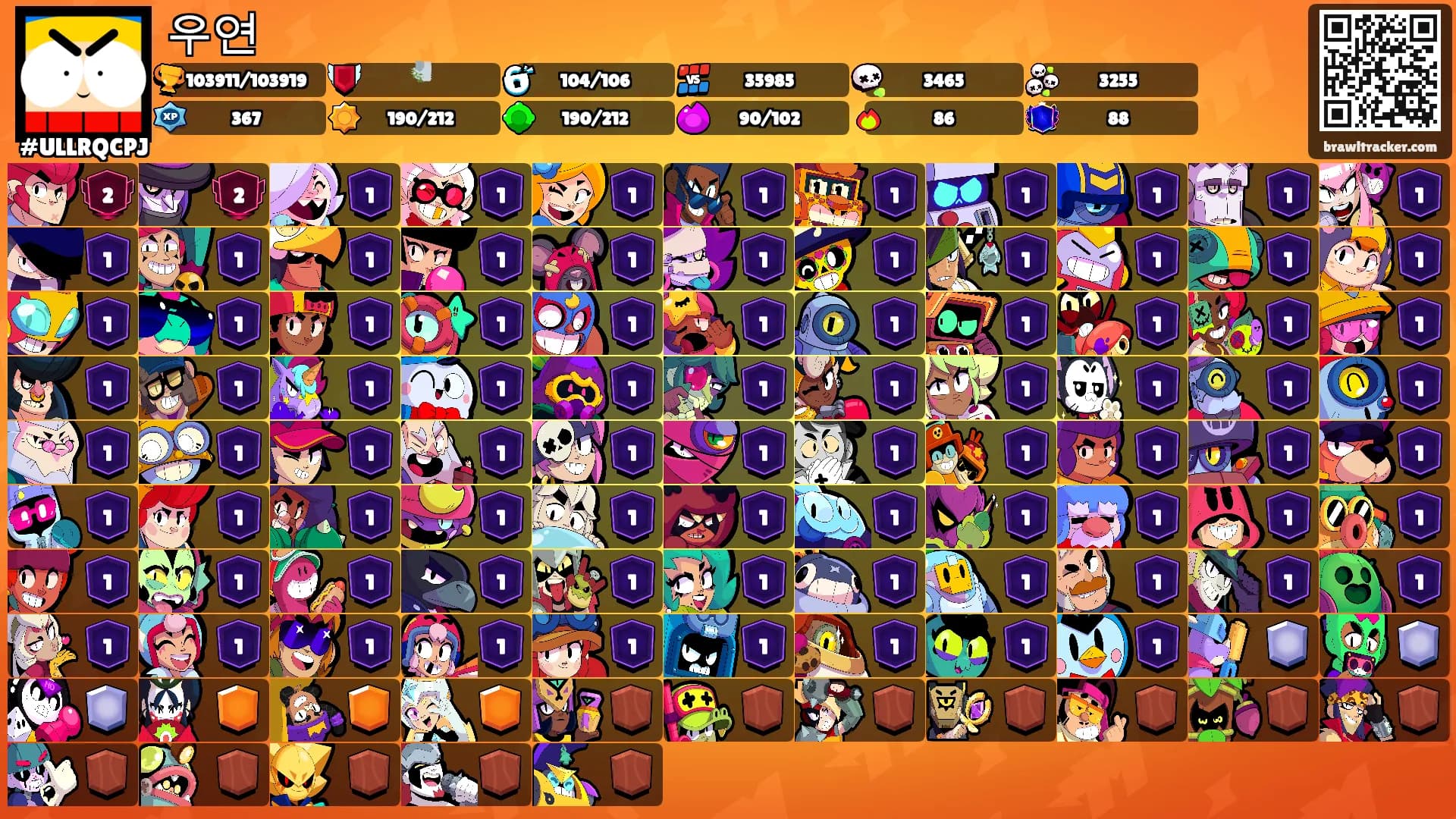 우연's Ranks