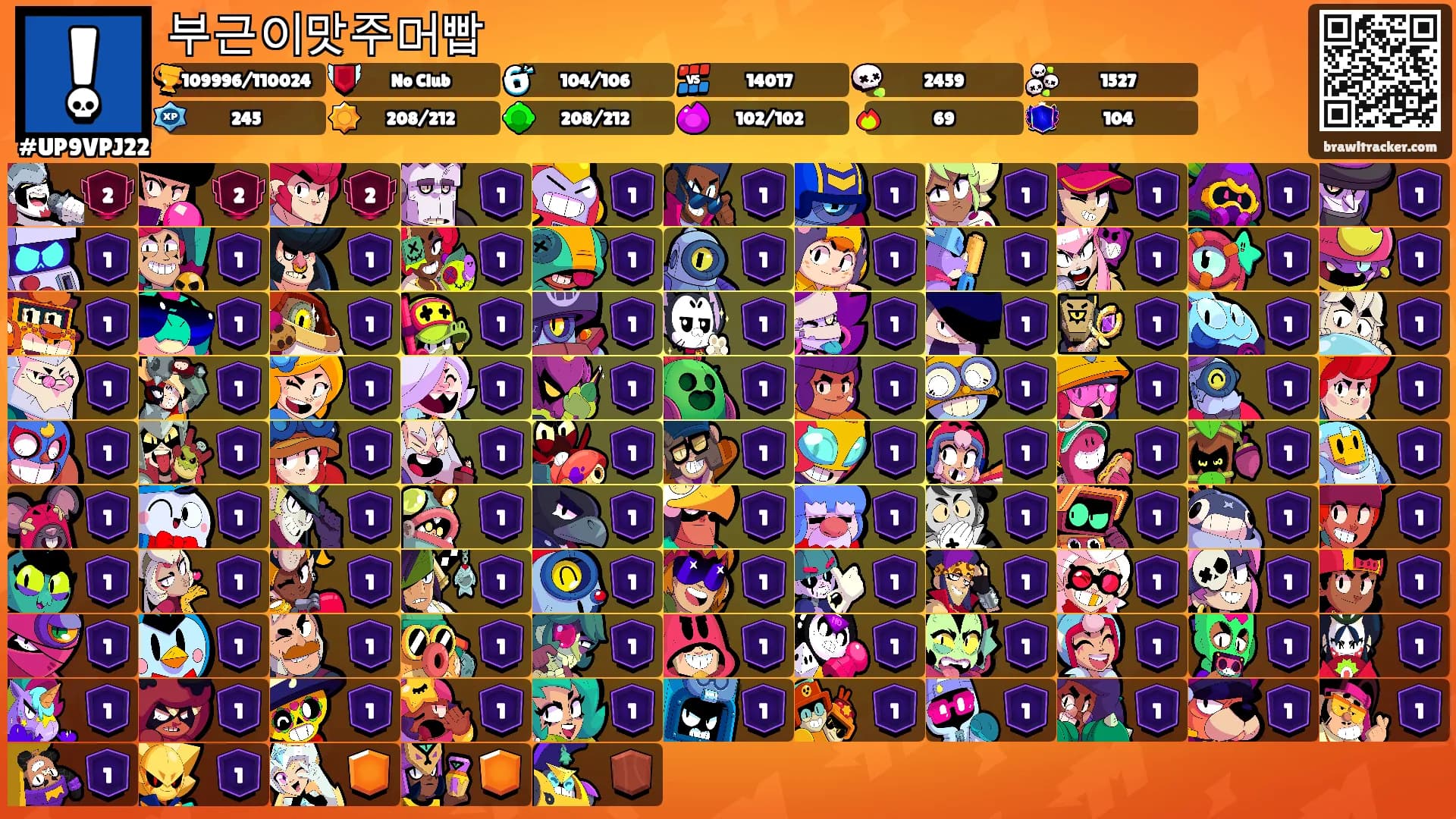 부근이맛주머빱's Ranks