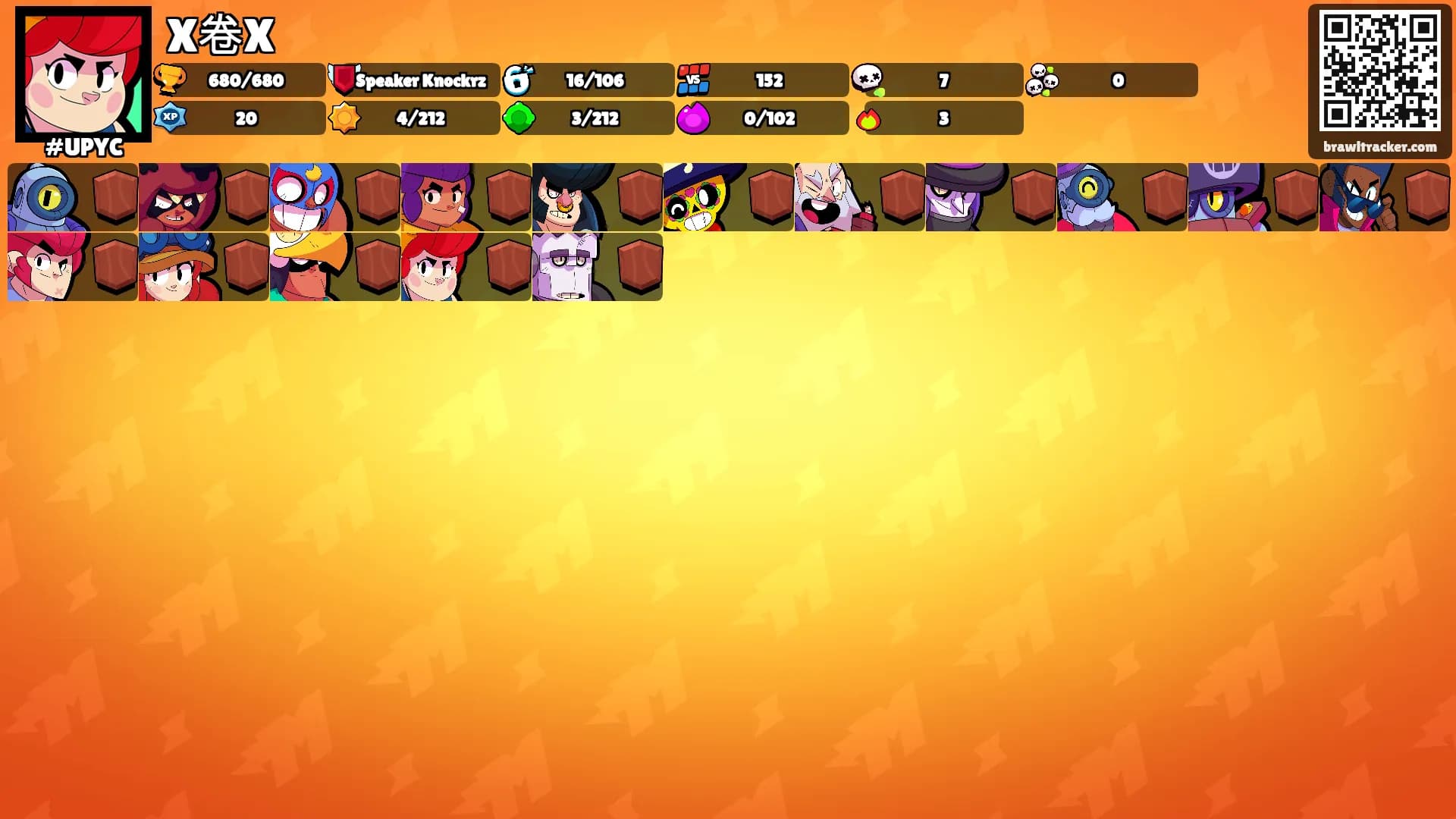 X卷X's Ranks