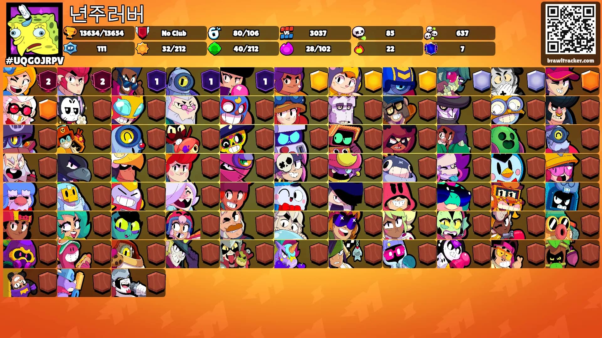 년주러버's Ranks