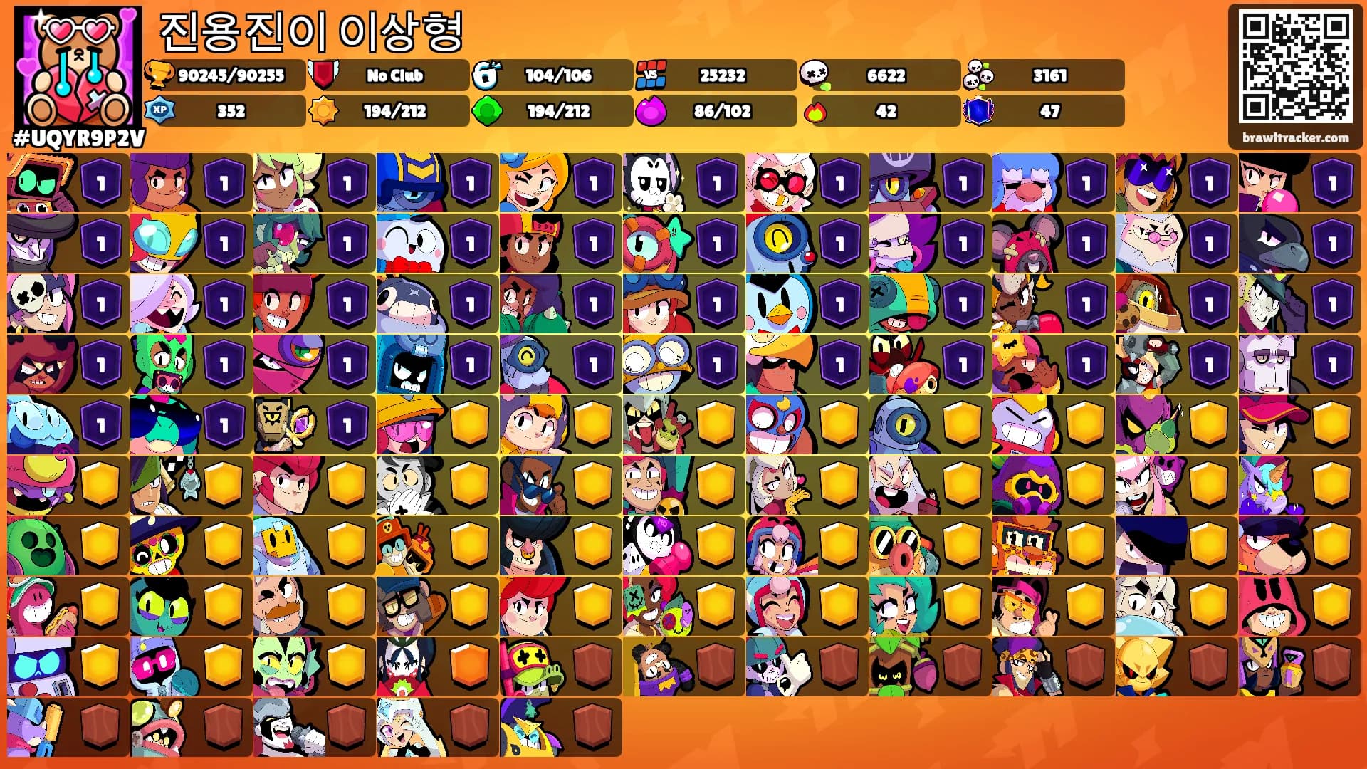 진용진이 이상형's Ranks