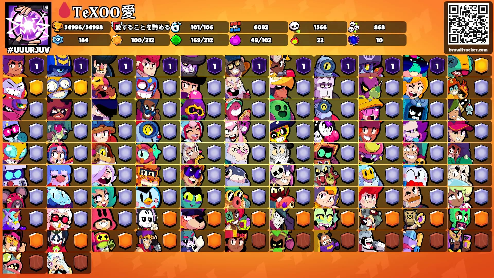 🩸𝐓𝖊𝐗𝐎𝐎愛's Ranks