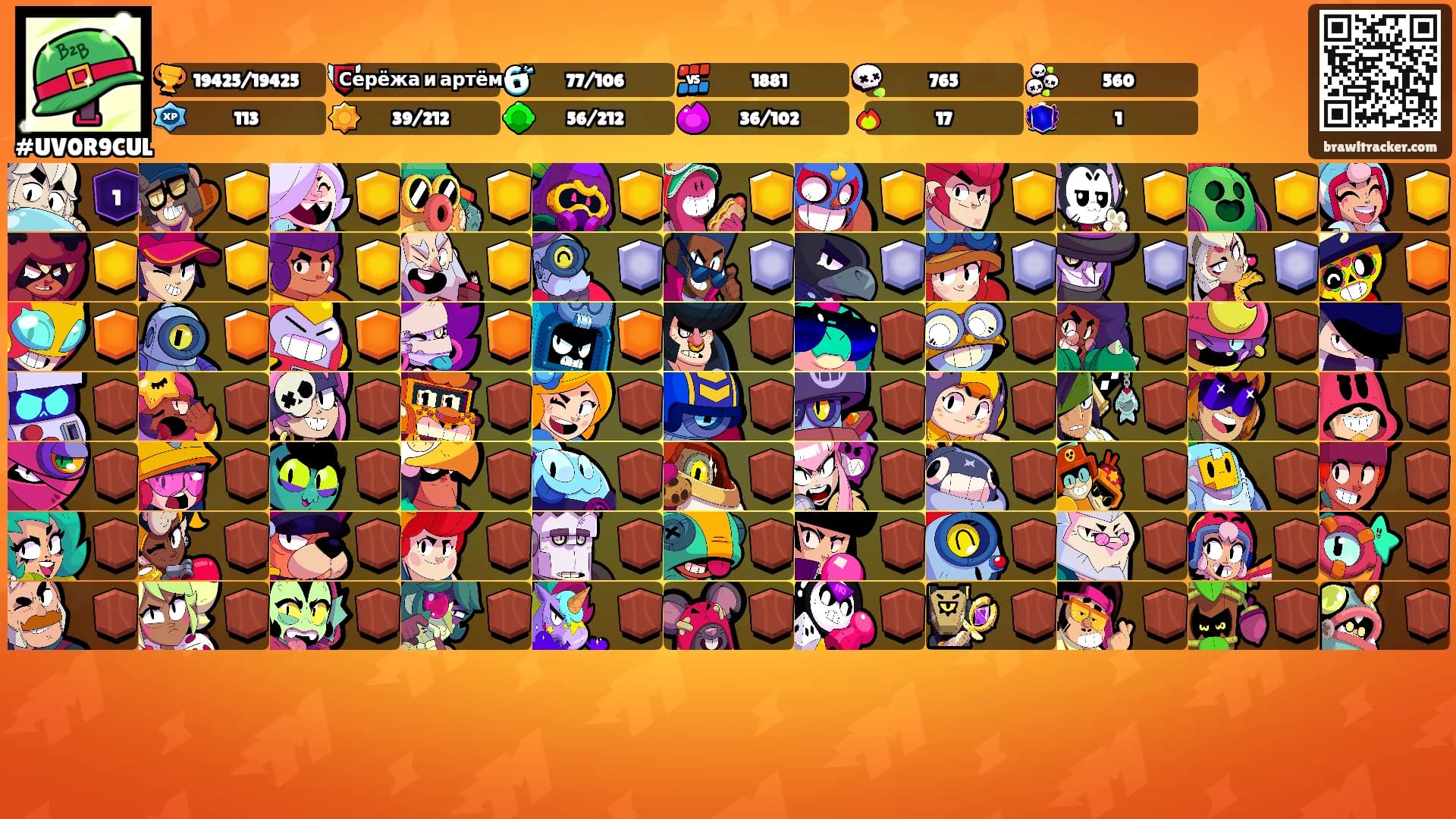 ᅠᅠᅠᅠᅠ's Ranks