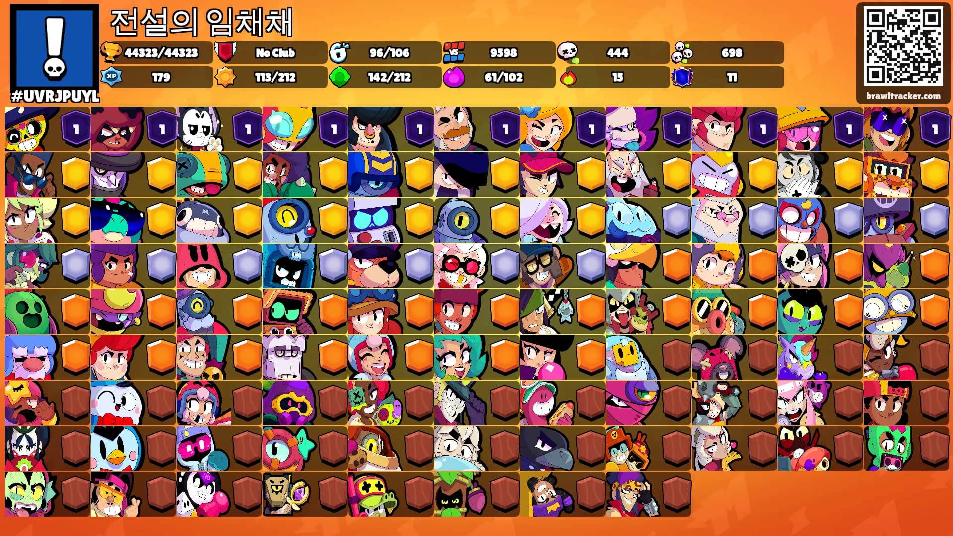전설의 임채채's Ranks