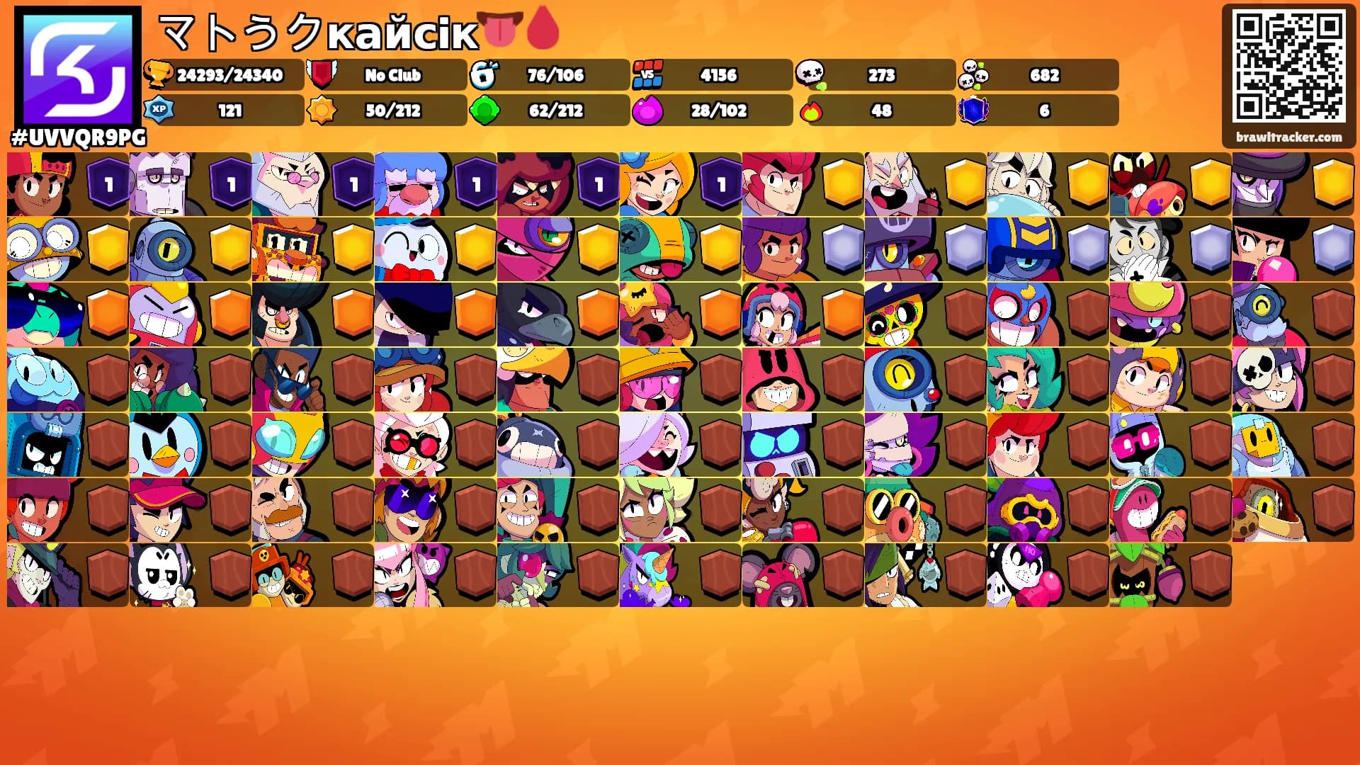 マトうクкайсiк👅🩸's Ranks
