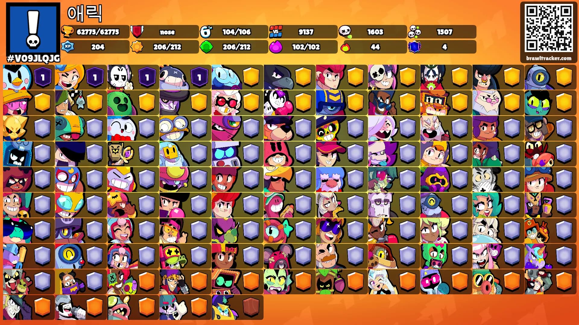 애릭's Ranks