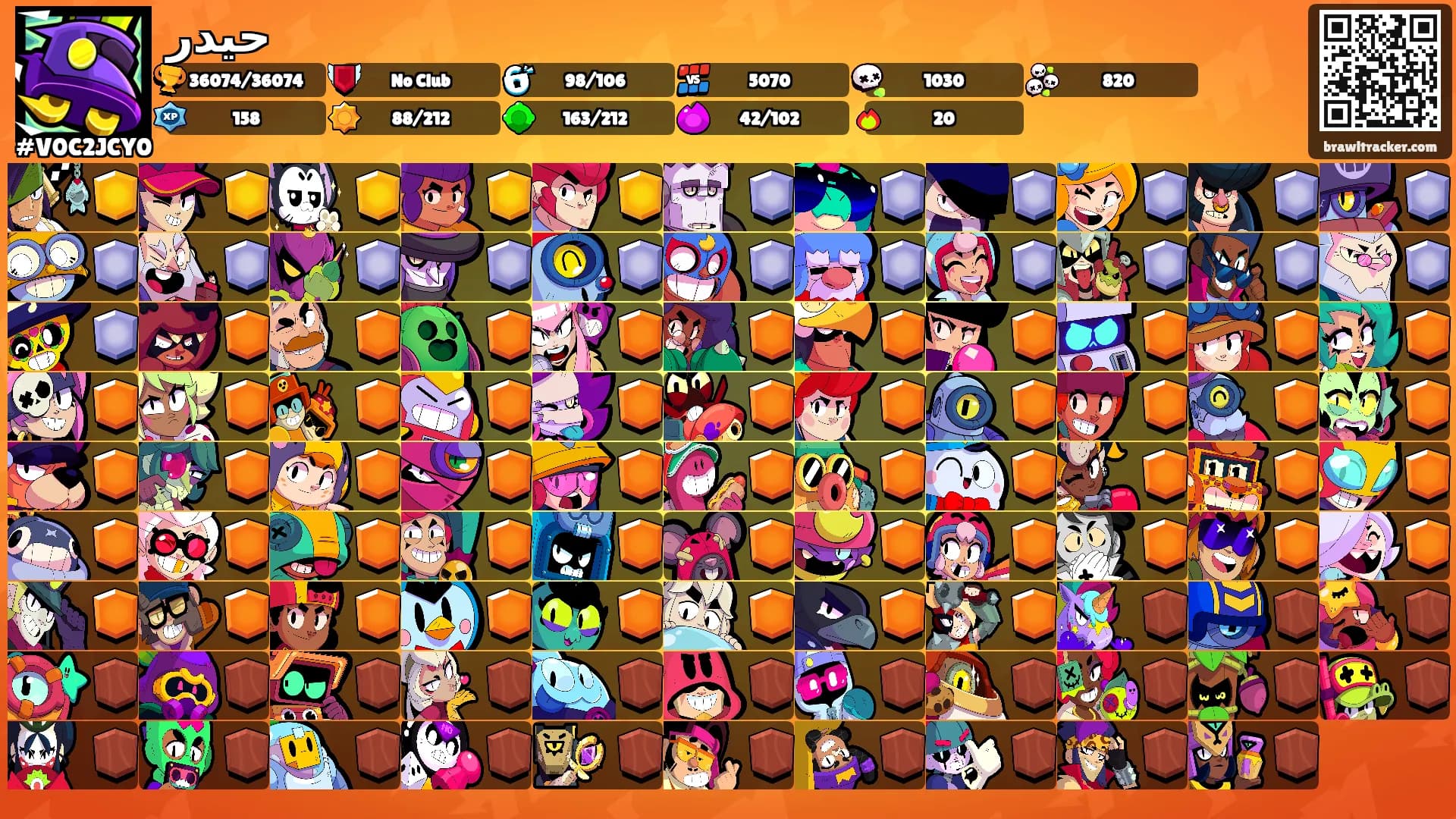 حيدر's Ranks