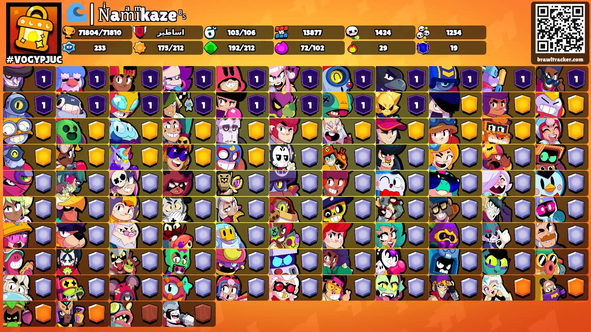 🌊|Nͥamͣiͫkaze␈'s Ranks