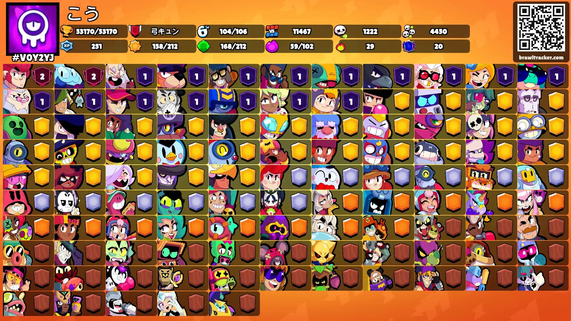 こう's Ranks