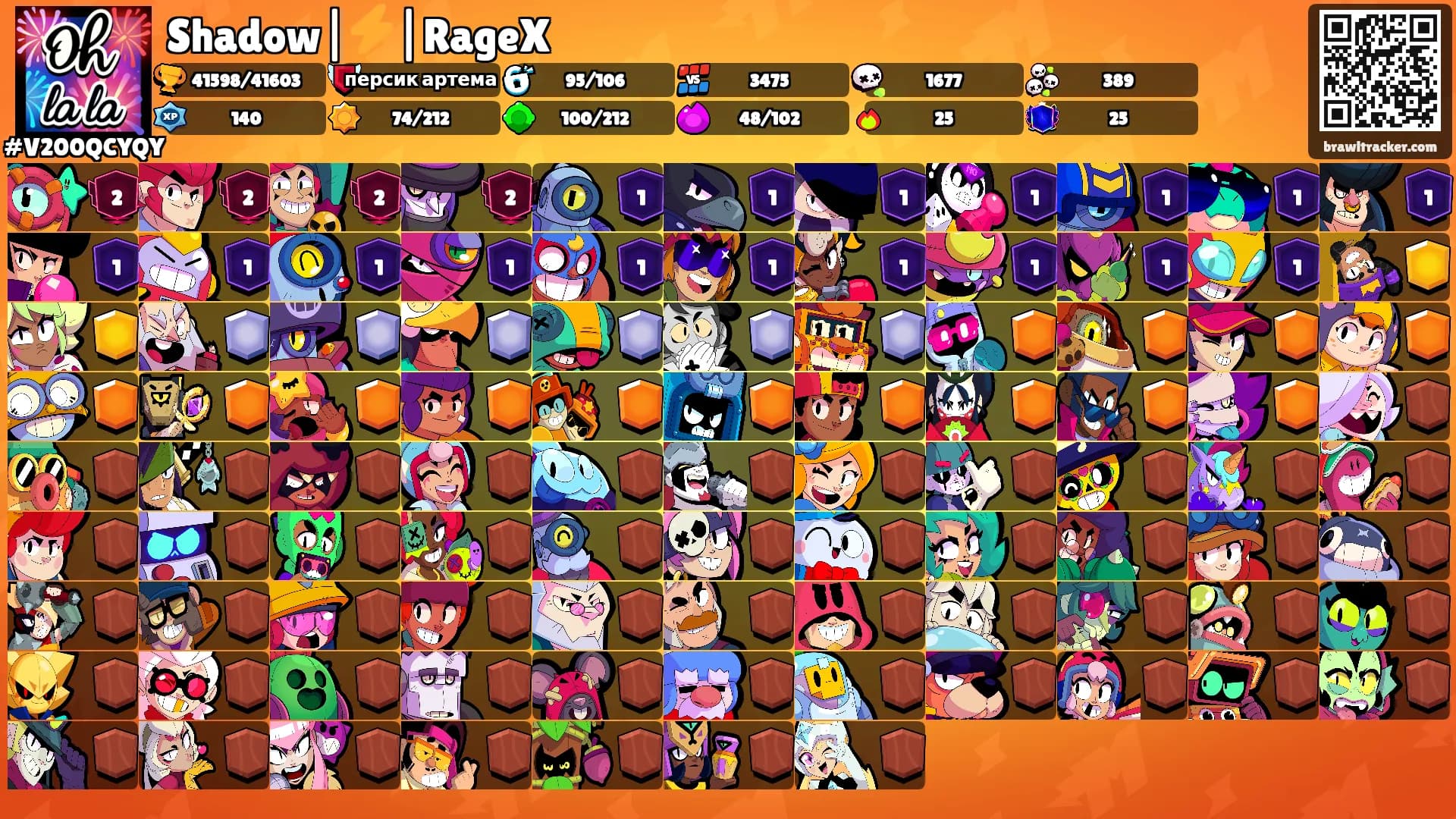 Shadow|⚡️|RageX's Ranks