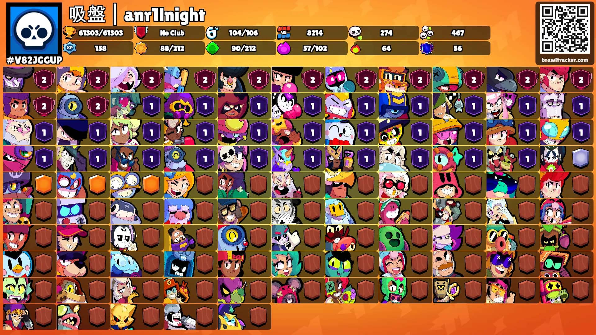 吸盤 | anr1lnight's Ranks