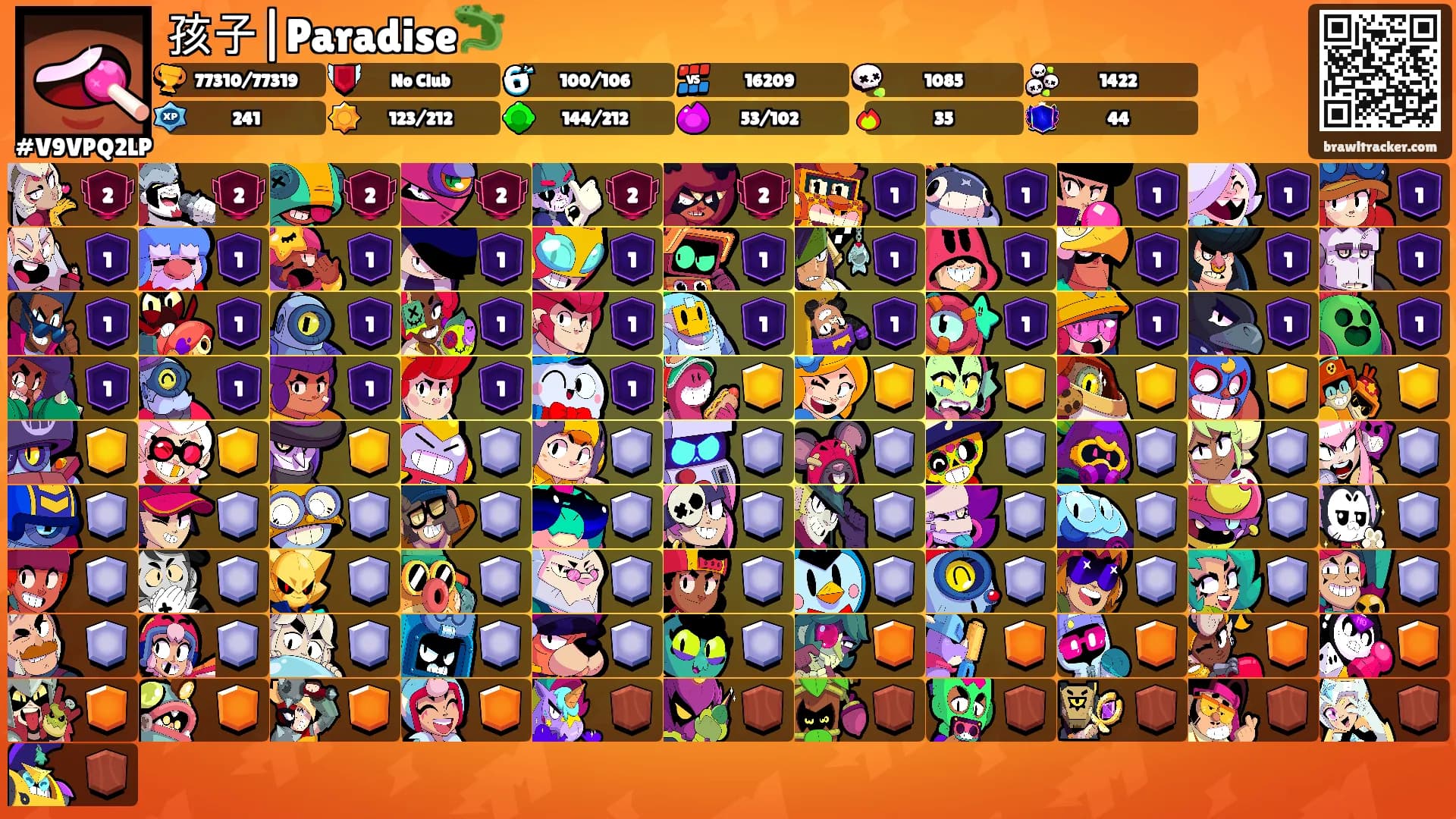 孩子|Paradise🦎's Ranks