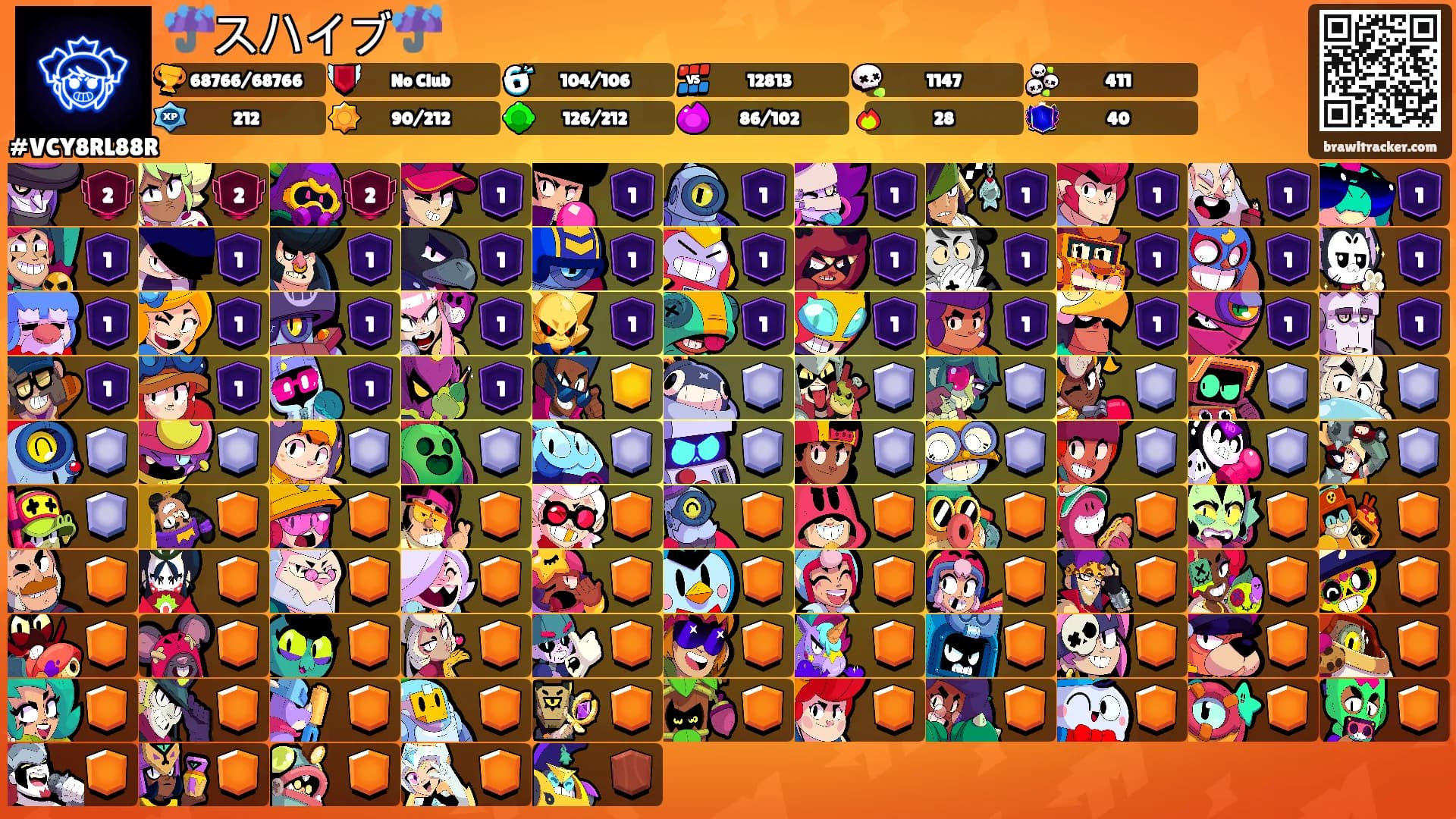 ☔️スハイブ☔️'s Ranks