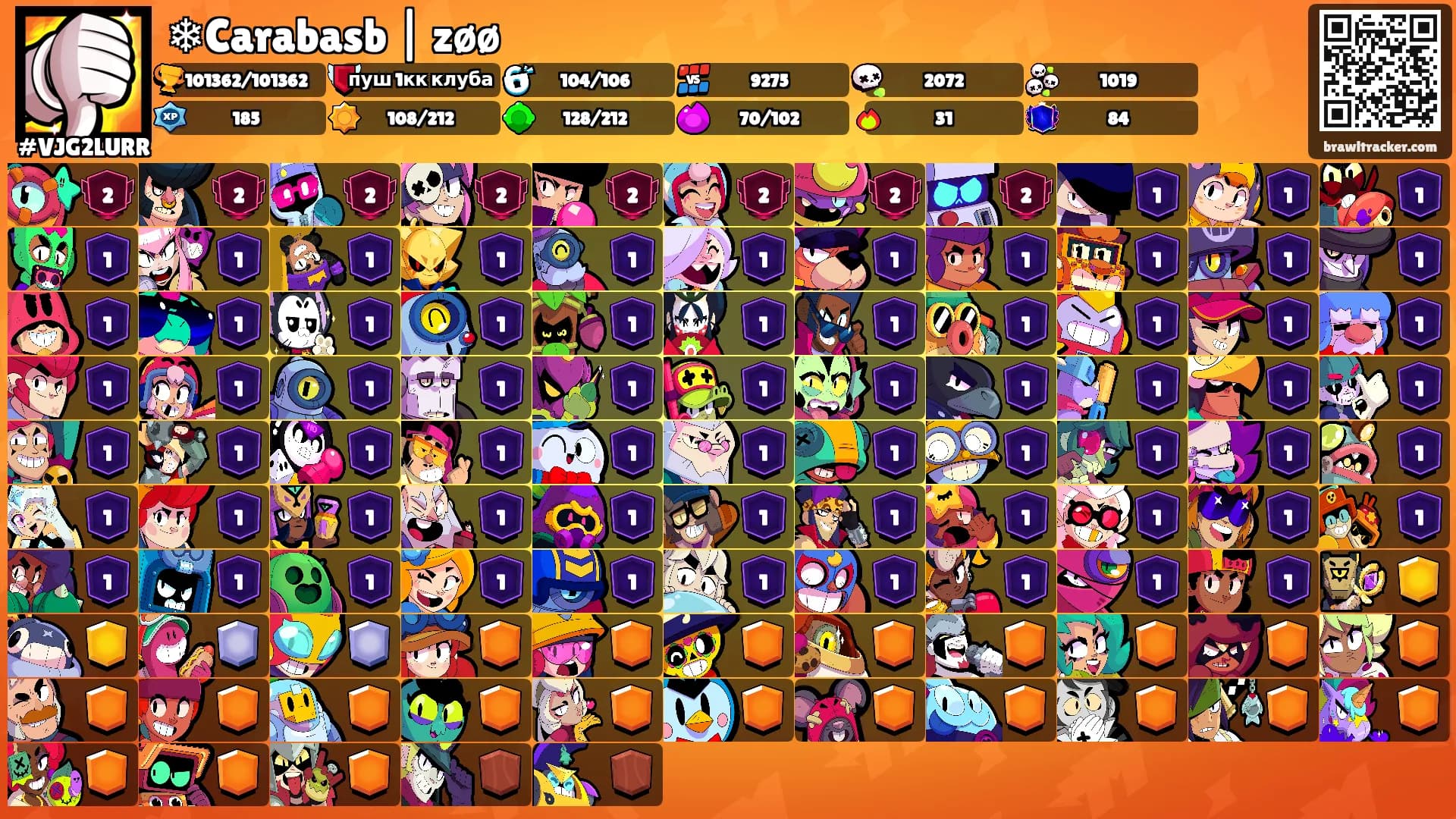 ❄Carabasb | zøø's Ranks
